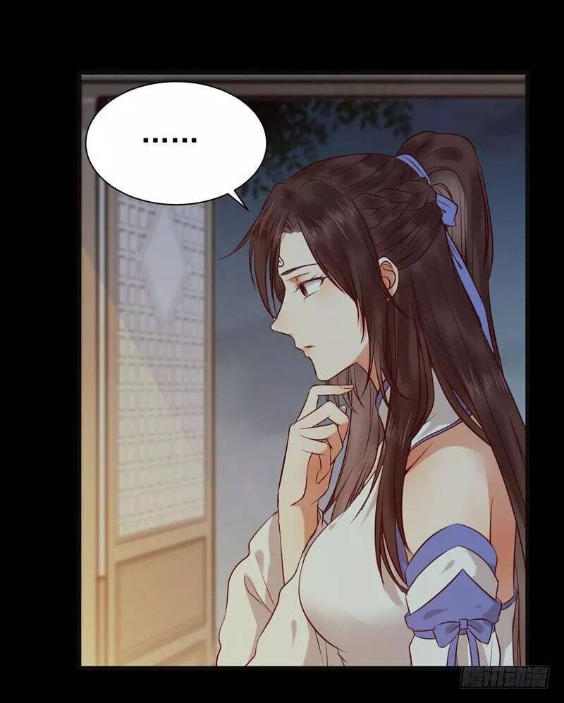 Tuyệt Sắc Quyến Rũ: Quỷ Y Chí Tôn: Chapter 159