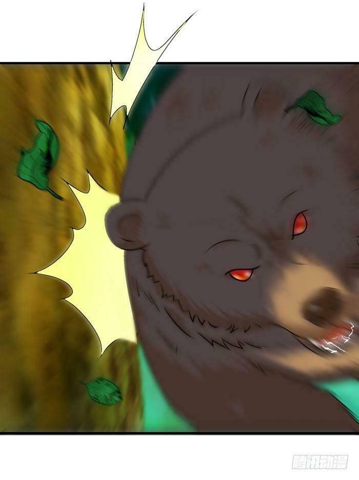 Tuyệt Sắc Quyến Rũ: Quỷ Y Chí Tôn: Chapter 16