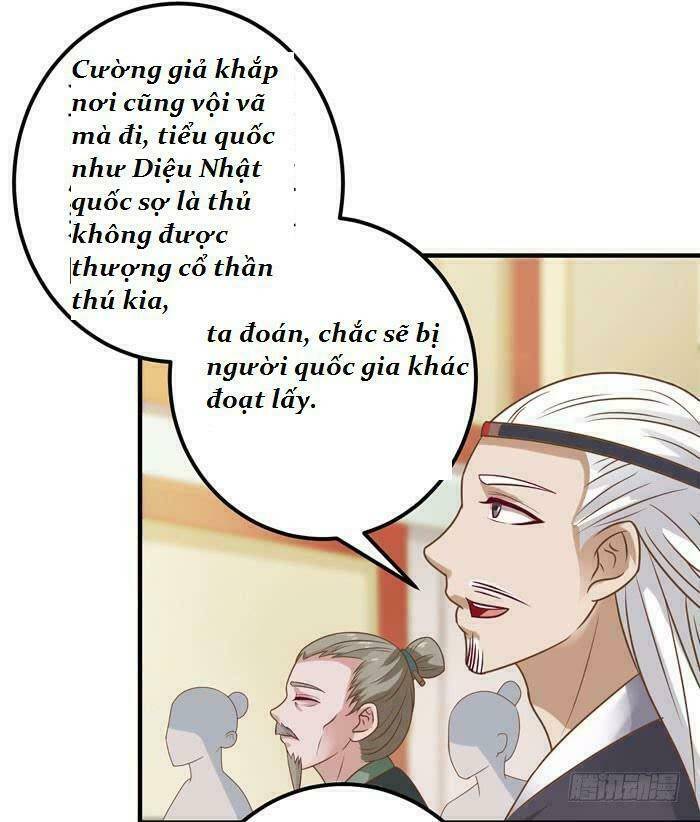 Tuyệt Sắc Quyến Rũ: Quỷ Y Chí Tôn: Chapter 17