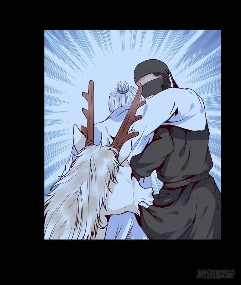 Tuyệt Sắc Quyến Rũ: Quỷ Y Chí Tôn: Chapter 170