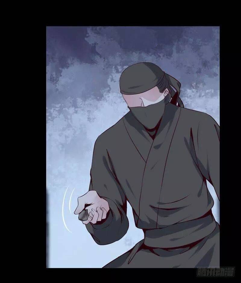 Tuyệt Sắc Quyến Rũ: Quỷ Y Chí Tôn: Chapter 170