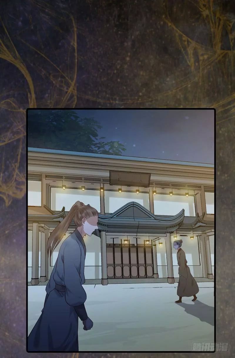 Tuyệt Sắc Quyến Rũ: Quỷ Y Chí Tôn: Chapter 173.1