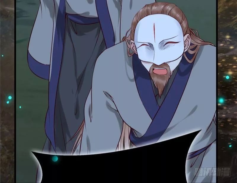 Tuyệt Sắc Quyến Rũ: Quỷ Y Chí Tôn: Chapter 173.1