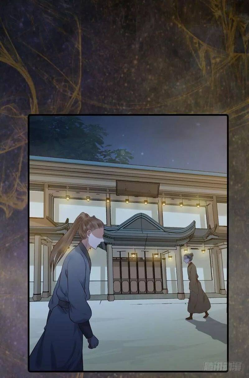 Tuyệt Sắc Quyến Rũ: Quỷ Y Chí Tôn: Chapter 173