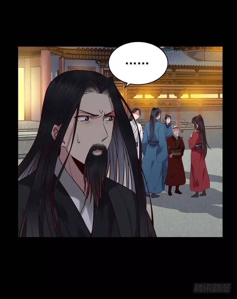 Tuyệt Sắc Quyến Rũ: Quỷ Y Chí Tôn: Chapter 179