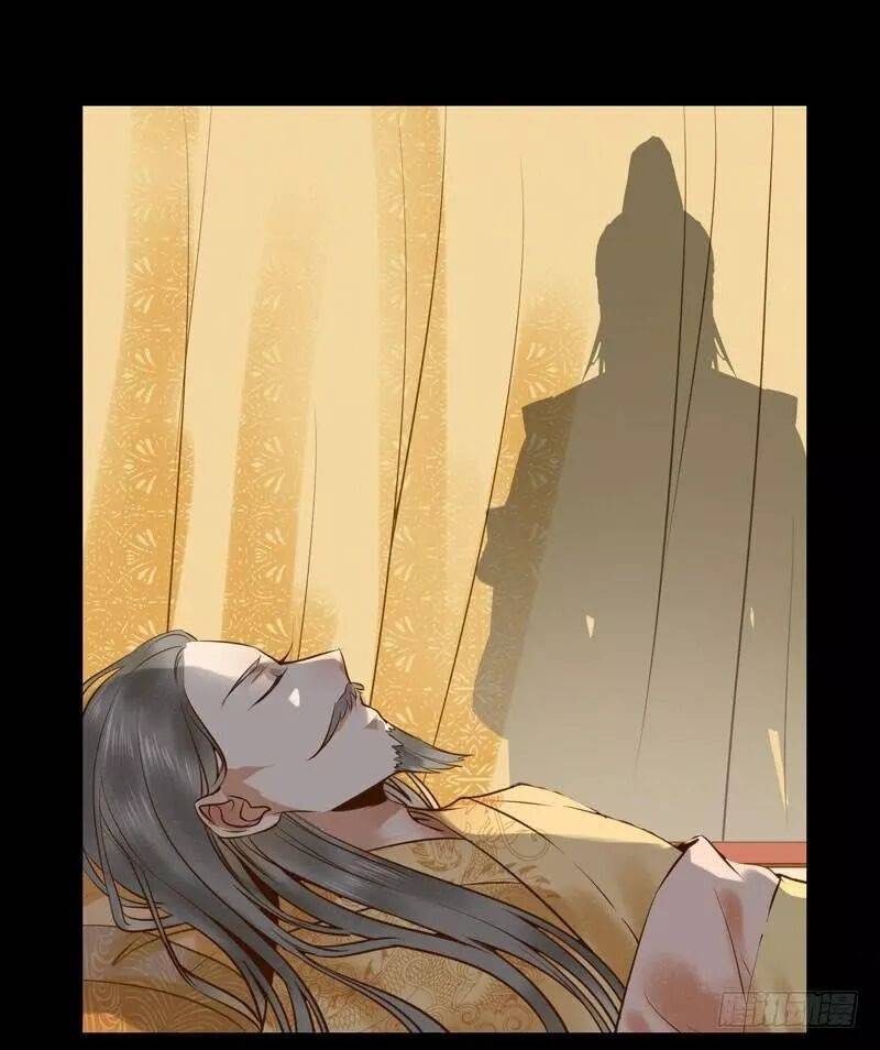 Tuyệt Sắc Quyến Rũ: Quỷ Y Chí Tôn: Chapter 186