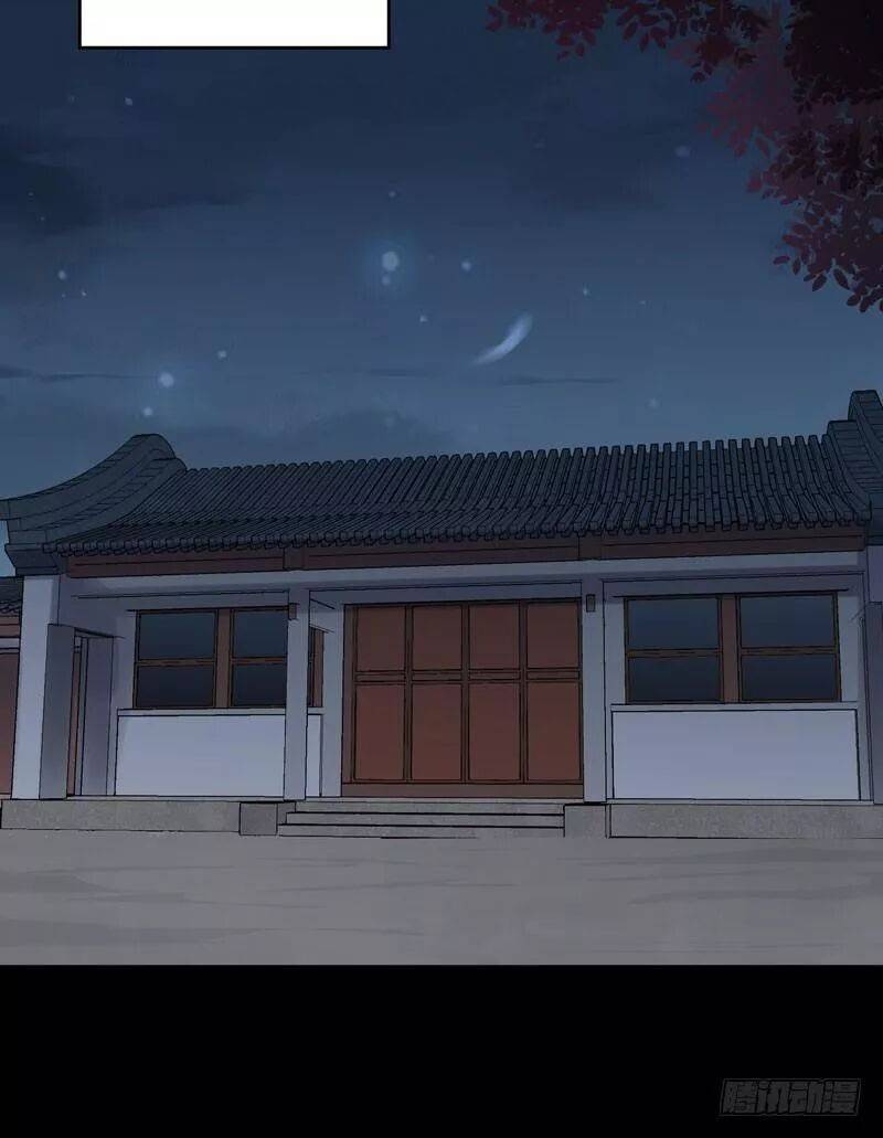 Tuyệt Sắc Quyến Rũ: Quỷ Y Chí Tôn: Chapter 189