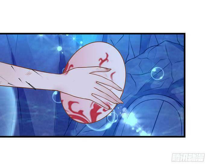 Tuyệt Sắc Quyến Rũ: Quỷ Y Chí Tôn: Chapter 19