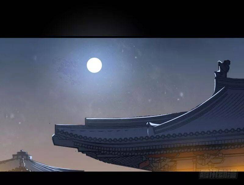 Tuyệt Sắc Quyến Rũ: Quỷ Y Chí Tôn: Chapter 192