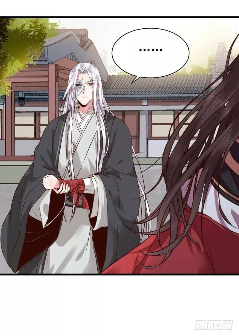 Tuyệt Sắc Quyến Rũ: Quỷ Y Chí Tôn: Chapter 192