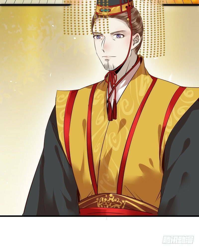 Tuyệt Sắc Quyến Rũ: Quỷ Y Chí Tôn: Chapter 194