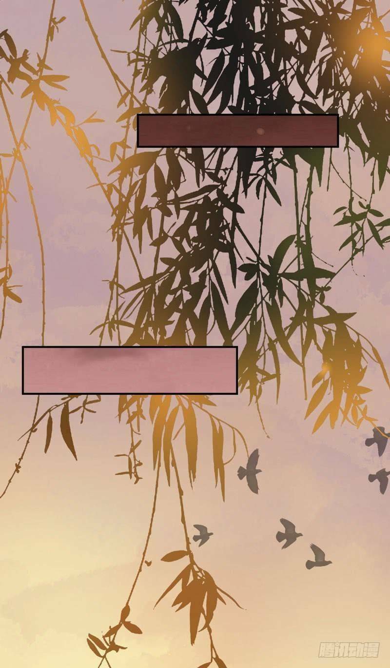 Tuyệt Sắc Quyến Rũ: Quỷ Y Chí Tôn: Chapter 196