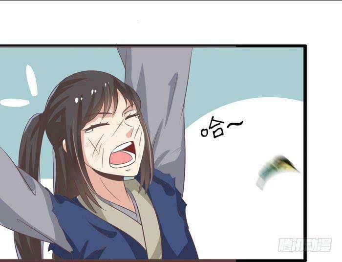 Tuyệt Sắc Quyến Rũ: Quỷ Y Chí Tôn: Chapter 2