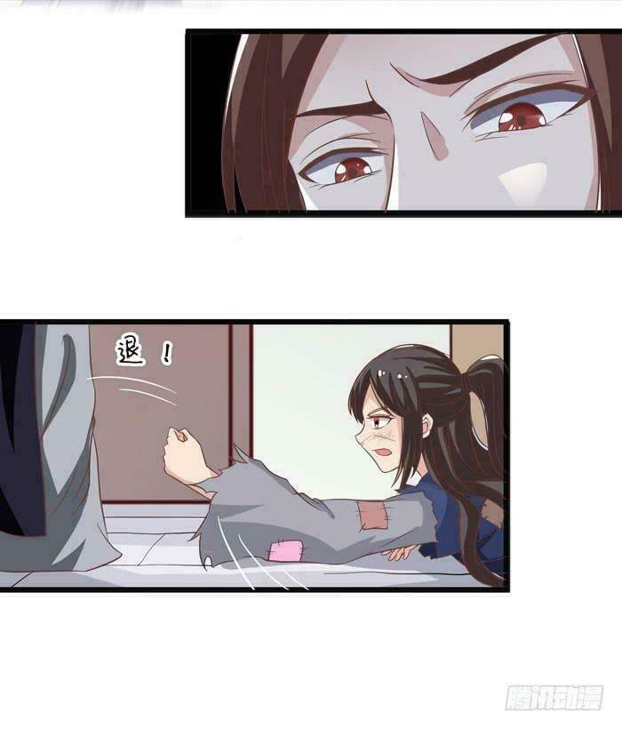 Tuyệt Sắc Quyến Rũ: Quỷ Y Chí Tôn: Chapter 2