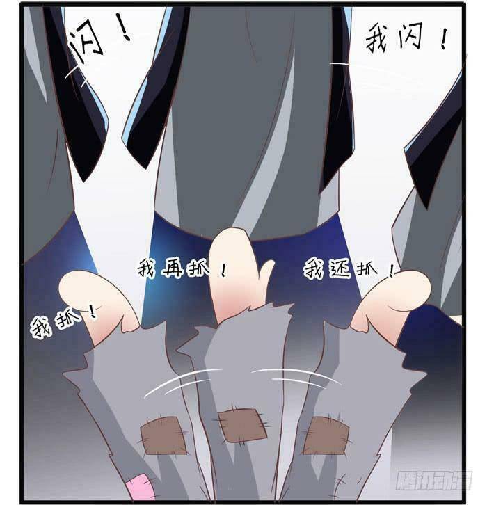 Tuyệt Sắc Quyến Rũ: Quỷ Y Chí Tôn: Chapter 2