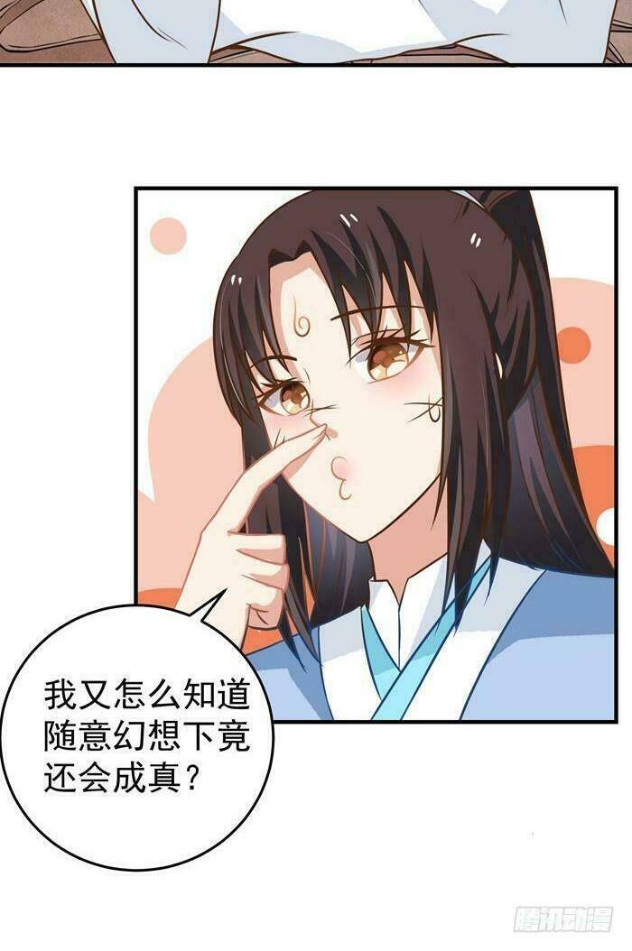 Tuyệt Sắc Quyến Rũ: Quỷ Y Chí Tôn: Chapter 20