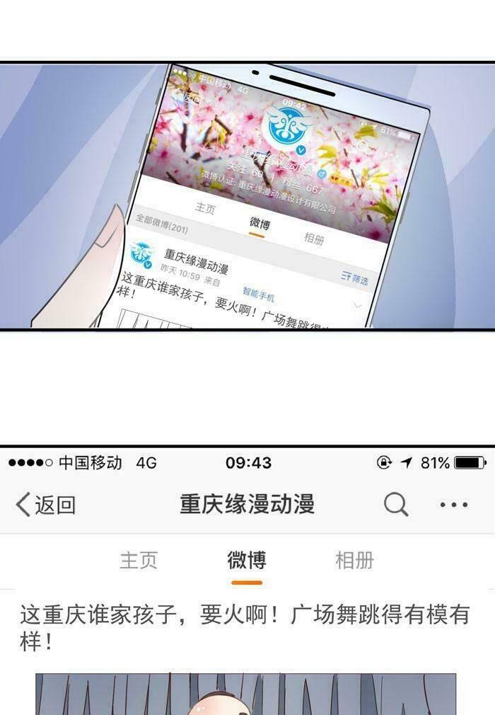 Tuyệt Sắc Quyến Rũ: Quỷ Y Chí Tôn: Chapter 20