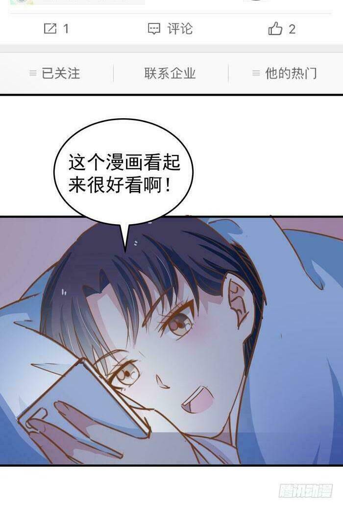 Tuyệt Sắc Quyến Rũ: Quỷ Y Chí Tôn: Chapter 20