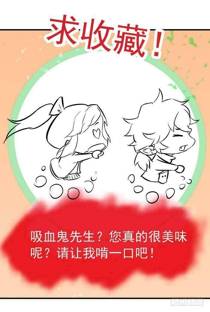 Tuyệt Sắc Quyến Rũ: Quỷ Y Chí Tôn: Chapter 20