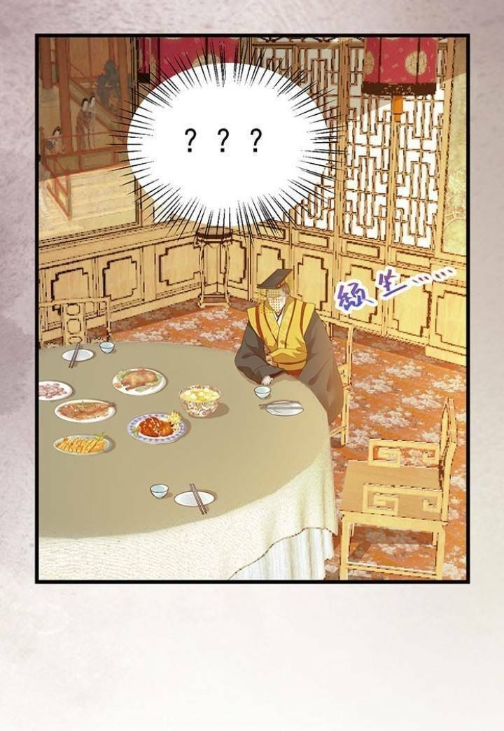 Tuyệt Sắc Quyến Rũ: Quỷ Y Chí Tôn: Chapter 216