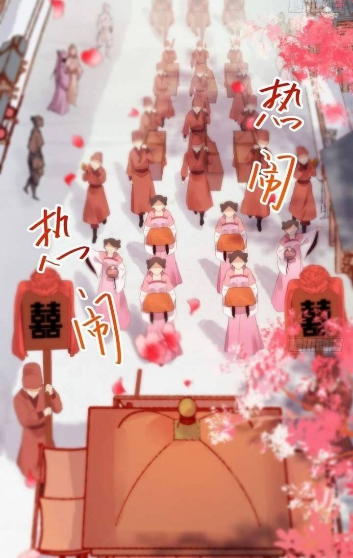 Tuyệt Sắc Quyến Rũ: Quỷ Y Chí Tôn: Chapter 227