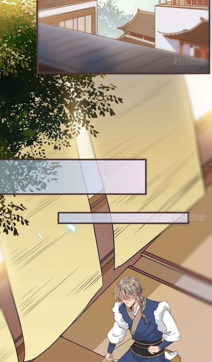 Tuyệt Sắc Quyến Rũ: Quỷ Y Chí Tôn: Chapter 231