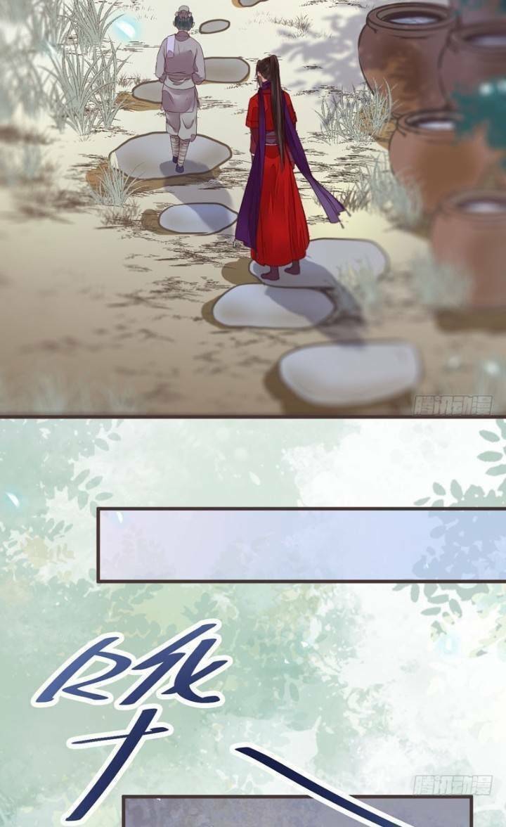 Tuyệt Sắc Quyến Rũ: Quỷ Y Chí Tôn: Chapter 232