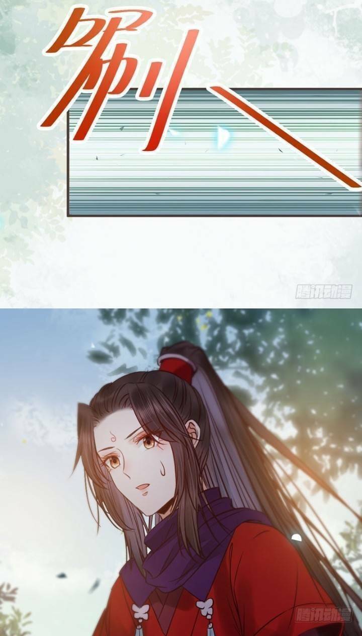 Tuyệt Sắc Quyến Rũ: Quỷ Y Chí Tôn: Chapter 232