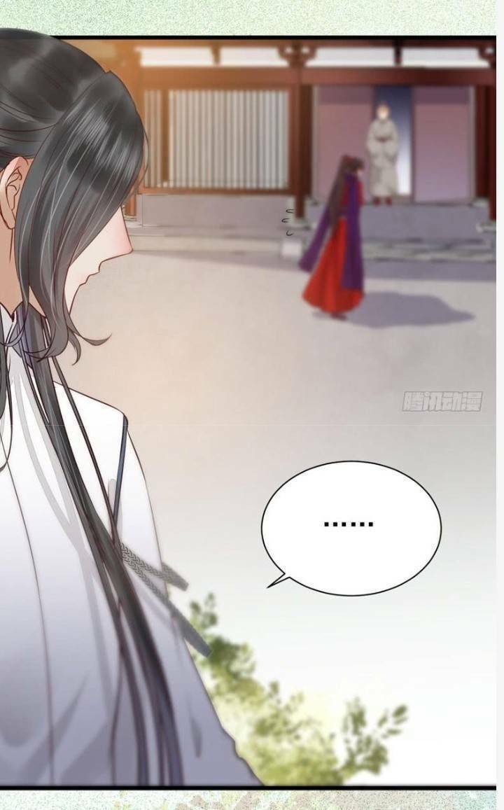 Tuyệt Sắc Quyến Rũ: Quỷ Y Chí Tôn: Chapter 234