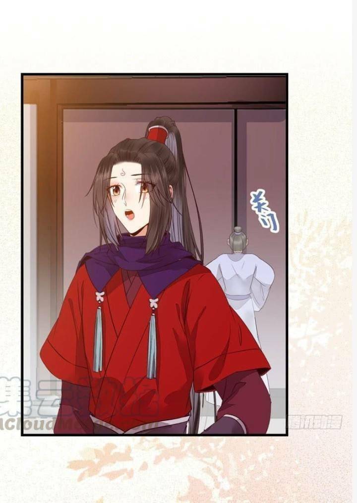 Tuyệt Sắc Quyến Rũ: Quỷ Y Chí Tôn: Chapter 234