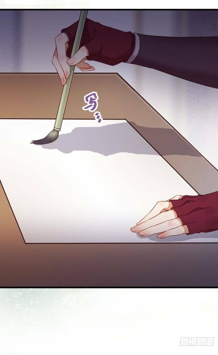 Tuyệt Sắc Quyến Rũ: Quỷ Y Chí Tôn: Chapter 235