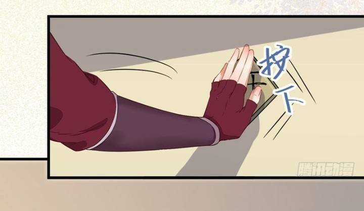 Tuyệt Sắc Quyến Rũ: Quỷ Y Chí Tôn: Chapter 236