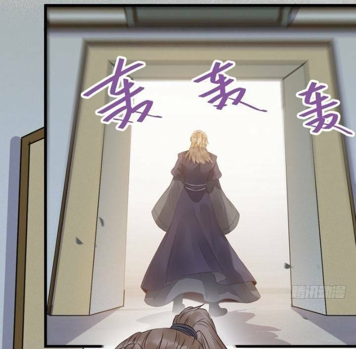 Tuyệt Sắc Quyến Rũ: Quỷ Y Chí Tôn: Chapter 236