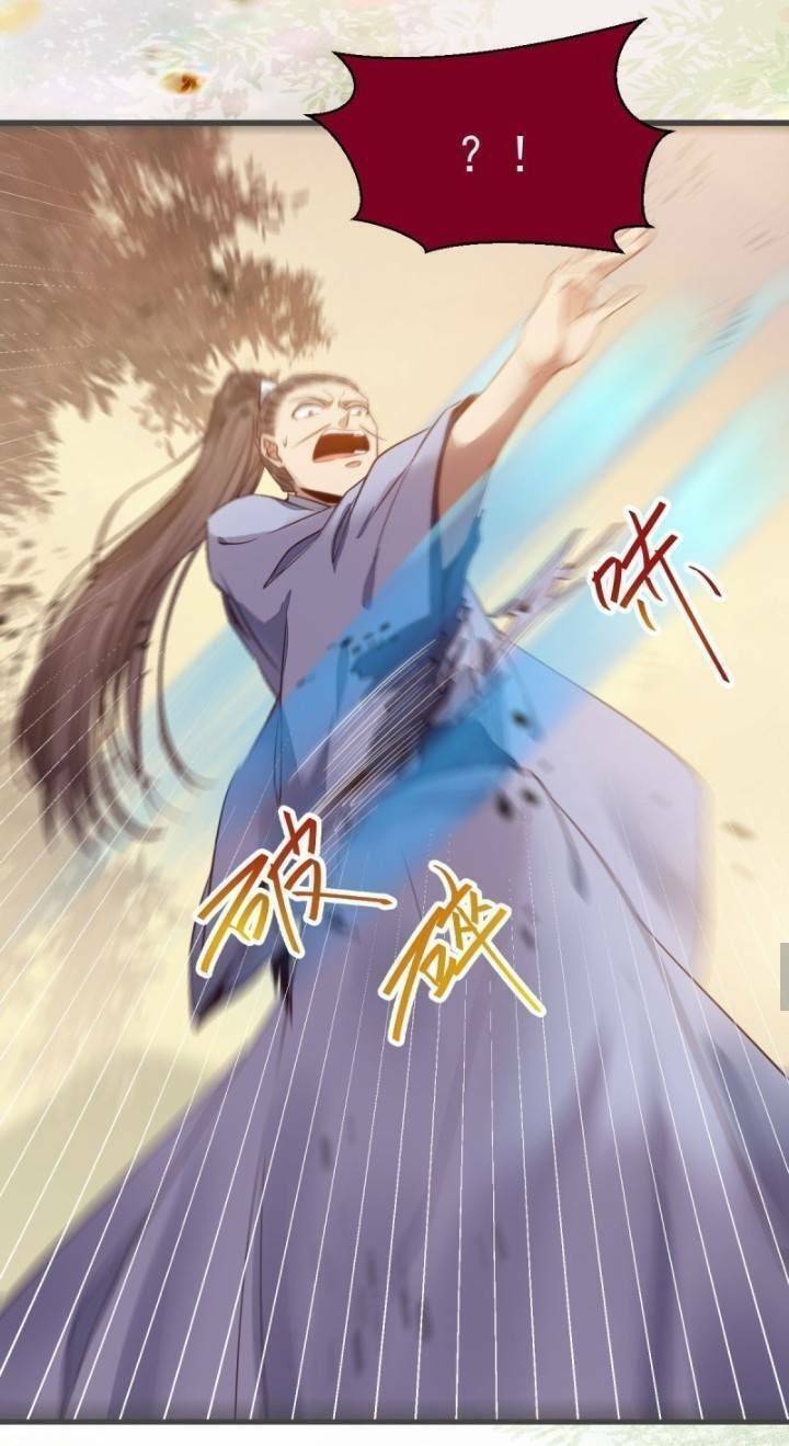 Tuyệt Sắc Quyến Rũ: Quỷ Y Chí Tôn: Chapter 237