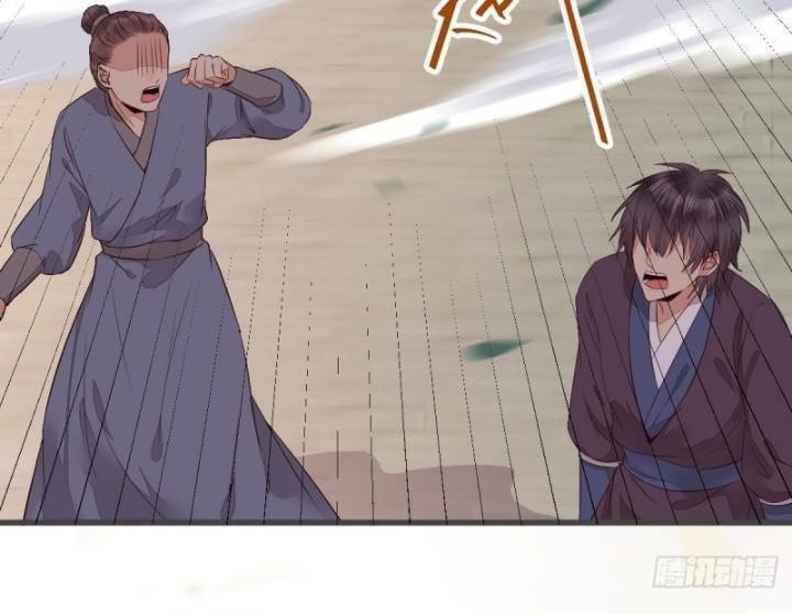 Tuyệt Sắc Quyến Rũ: Quỷ Y Chí Tôn: Chapter 237