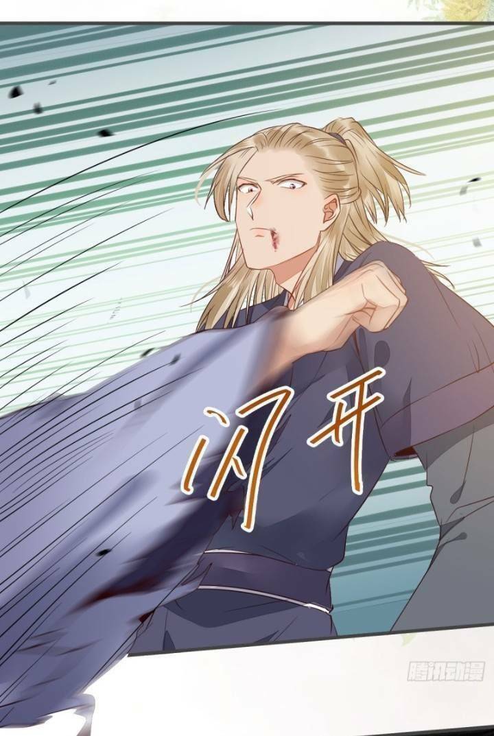 Tuyệt Sắc Quyến Rũ: Quỷ Y Chí Tôn: Chapter 237