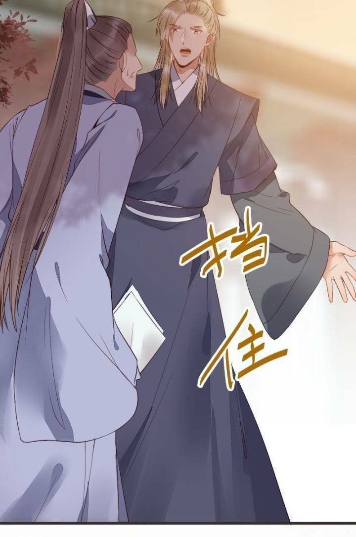 Tuyệt Sắc Quyến Rũ: Quỷ Y Chí Tôn: Chapter 237