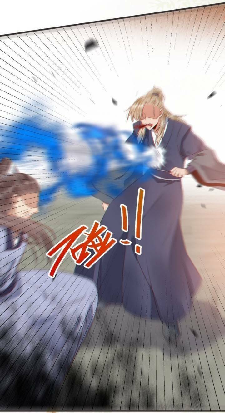 Tuyệt Sắc Quyến Rũ: Quỷ Y Chí Tôn: Chapter 237