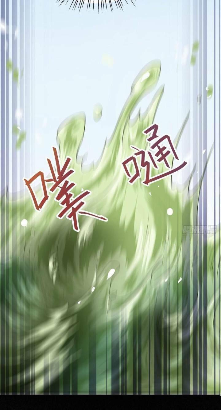 Tuyệt Sắc Quyến Rũ: Quỷ Y Chí Tôn: Chapter 243