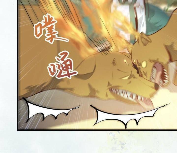 Tuyệt Sắc Quyến Rũ: Quỷ Y Chí Tôn: Chapter 243