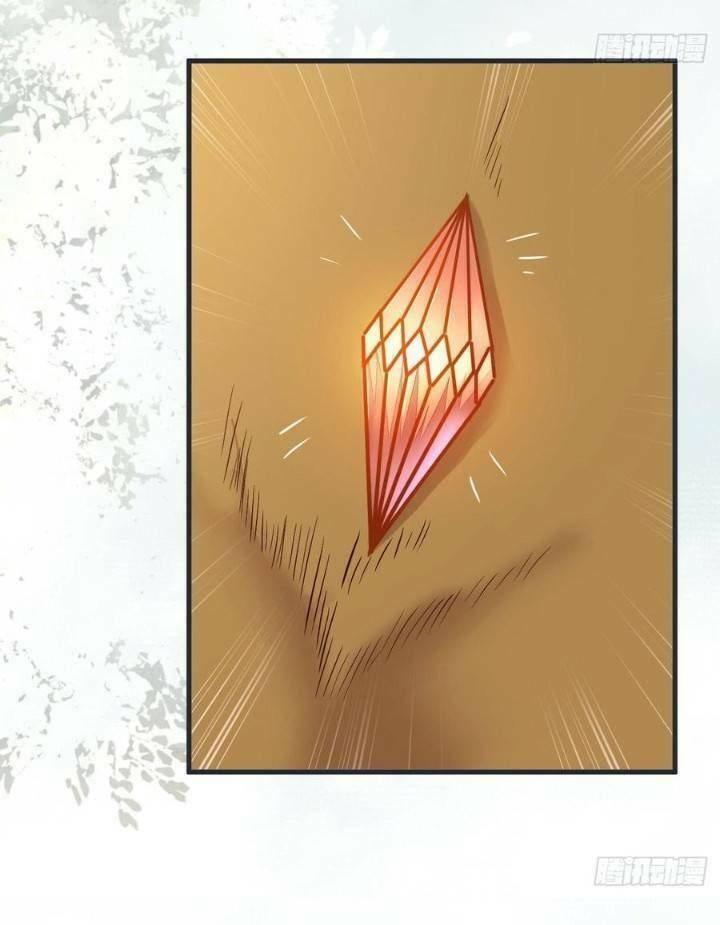 Tuyệt Sắc Quyến Rũ: Quỷ Y Chí Tôn: Chapter 243