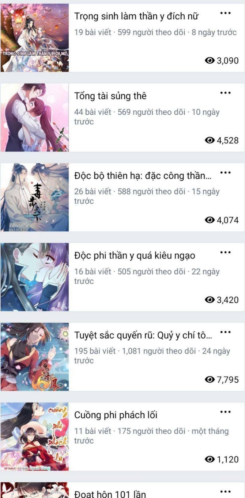 Tuyệt Sắc Quyến Rũ: Quỷ Y Chí Tôn: Chapter 246