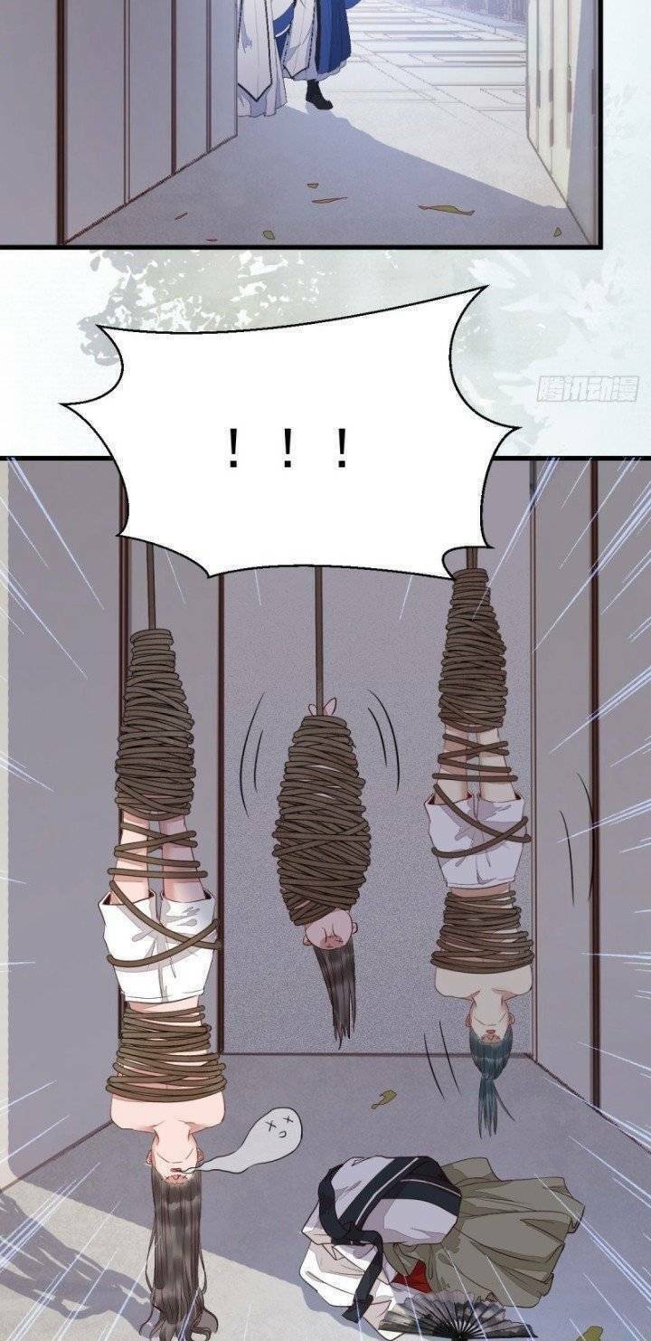 Tuyệt Sắc Quyến Rũ: Quỷ Y Chí Tôn: Chapter 247