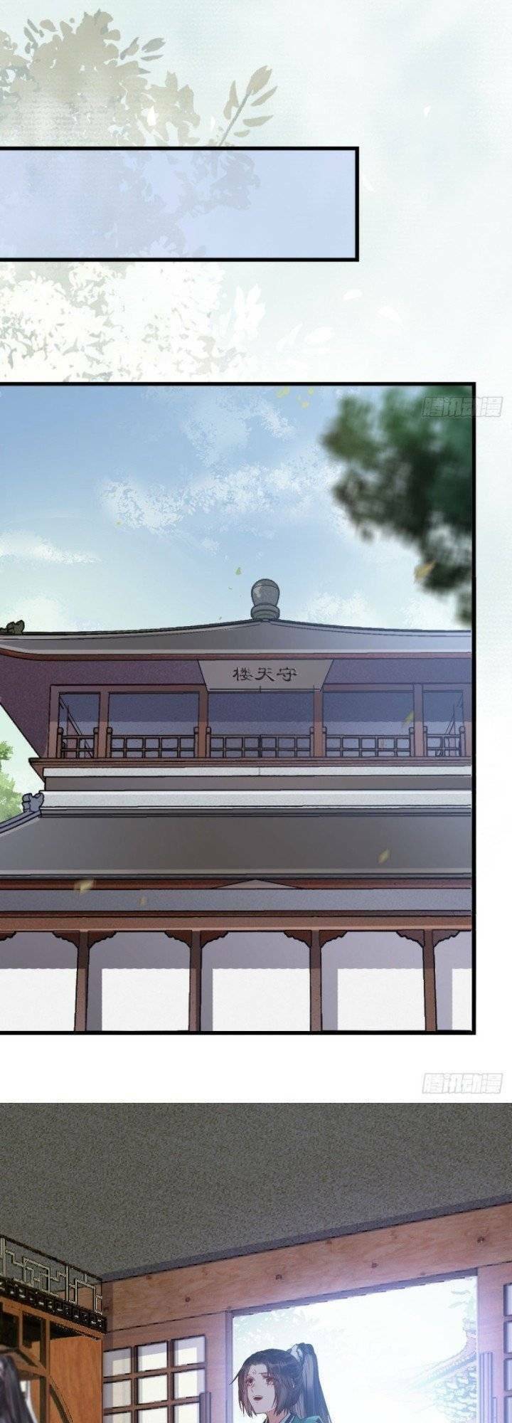 Tuyệt Sắc Quyến Rũ: Quỷ Y Chí Tôn: Chapter 247