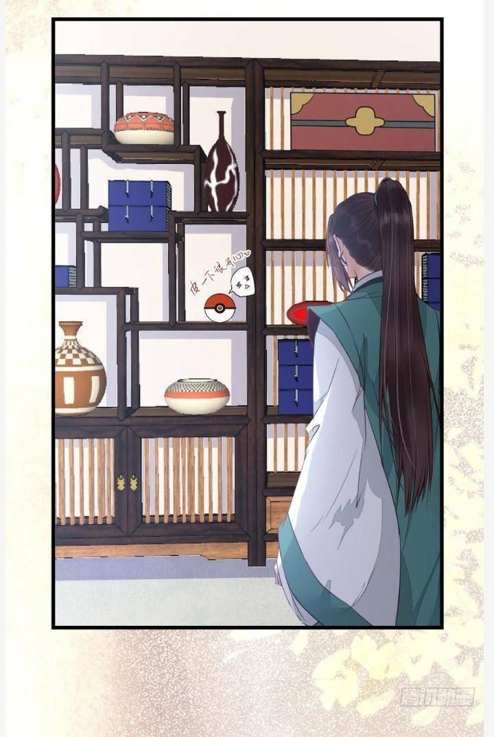 Tuyệt Sắc Quyến Rũ: Quỷ Y Chí Tôn: Chapter 248