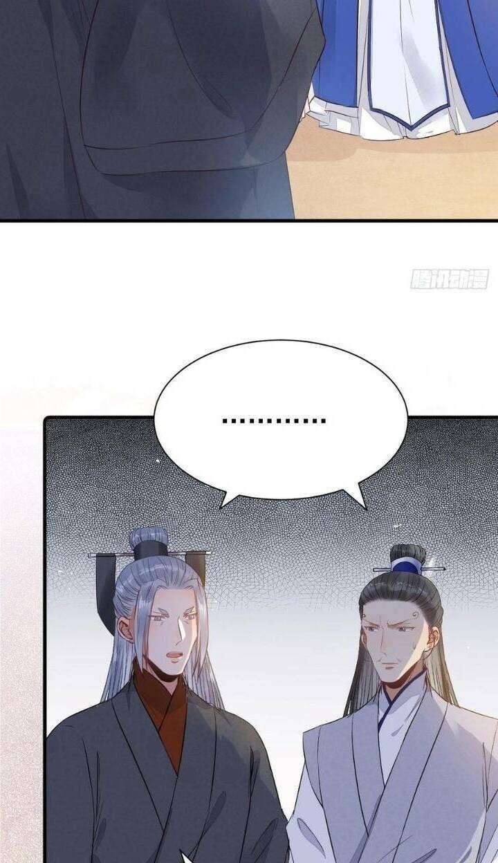 Tuyệt Sắc Quyến Rũ: Quỷ Y Chí Tôn: Chapter 261