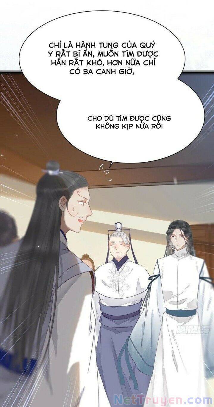 Tuyệt Sắc Quyến Rũ: Quỷ Y Chí Tôn: Chapter 267