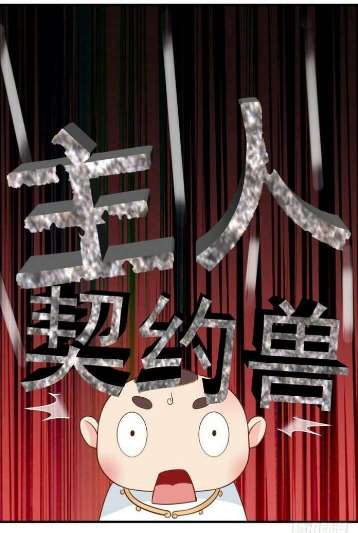 Tuyệt Sắc Quyến Rũ: Quỷ Y Chí Tôn: Chapter 27