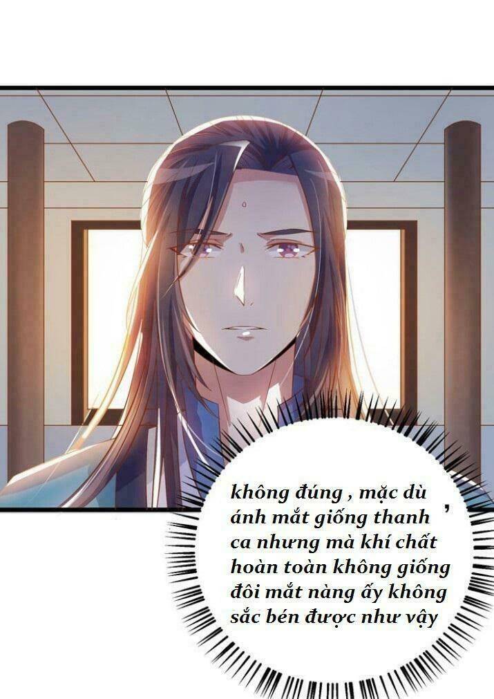 Tuyệt Sắc Quyến Rũ: Quỷ Y Chí Tôn: Chapter 32