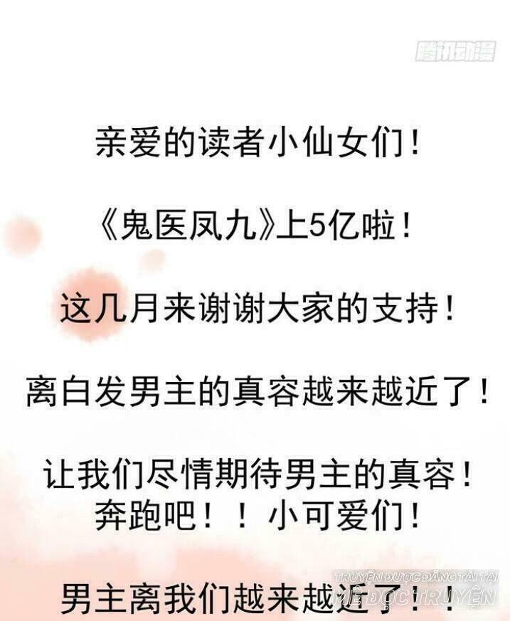 Tuyệt Sắc Quyến Rũ: Quỷ Y Chí Tôn: Chapter 32